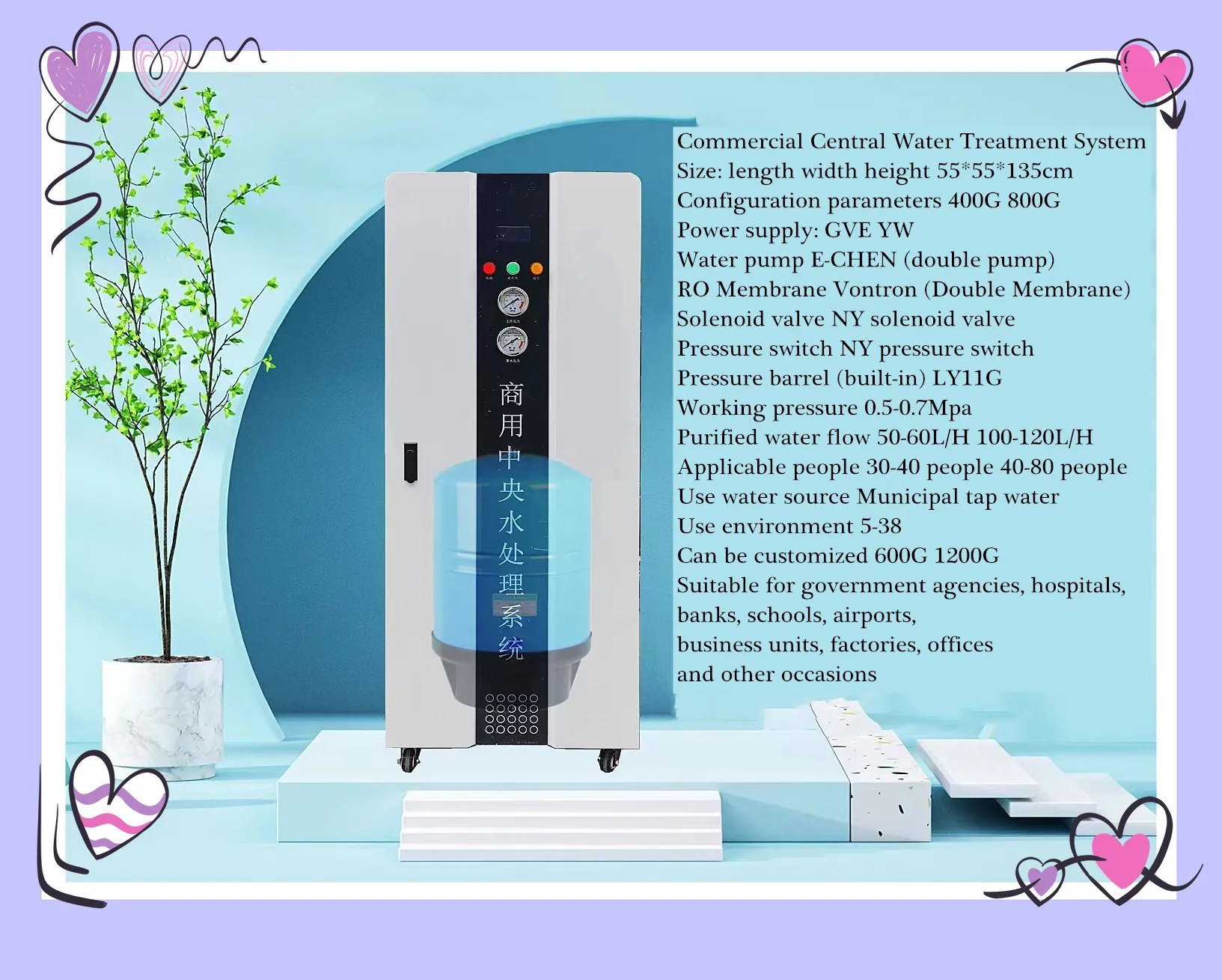 Commercial 5 Stage Reverse Osmosis Water Filter RO System 800 gpd Water Purifier with PPC RO UV cartridges