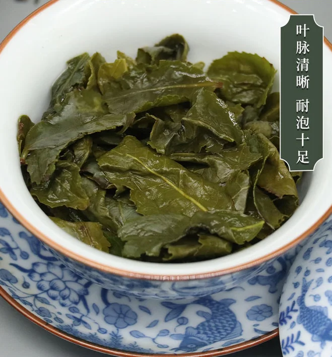 Tieguanyin Tea Organic Tieguanyin Tie Guan Yin Ti Kuan Yin King Iron Goddess Of Mercy Oolong Tea