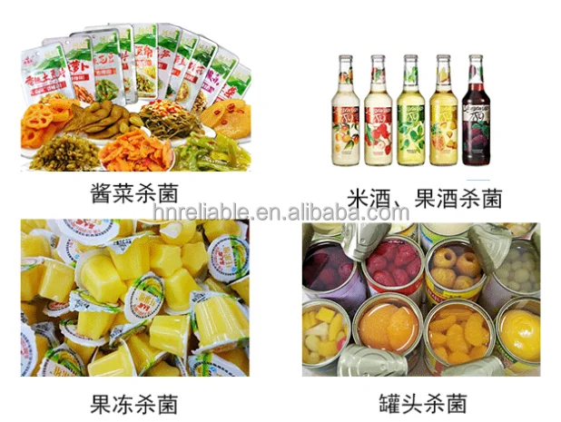 milk pasteurization machine 1000l /  Water bath type jars  jars pasteurization machine