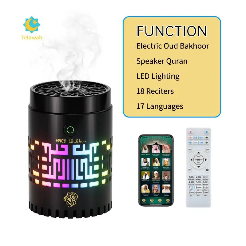 8 ГБ портативный quran-mp3-player-speaker Коран кремовый динамик штекер беспроводной bluetooth лампа кв. 309