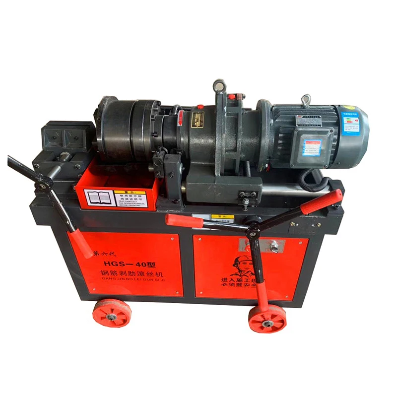 16-32 мм 80 мм прокатки длина 380VAC 4KW HGS-40 строительной техники стальные резьбонарезной станок арматуру машина завальцовки резьбы