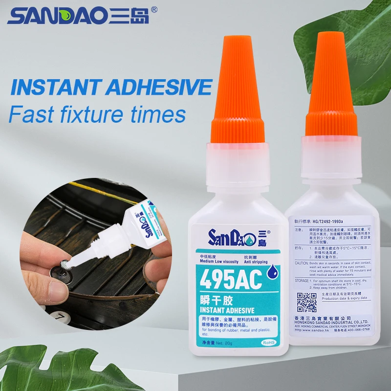 Free Sample SD495AC GP Metal Glass Plastic Bonding Ethyl Cyanoacrylate Fast Drying Adhesive Instant Super Glue