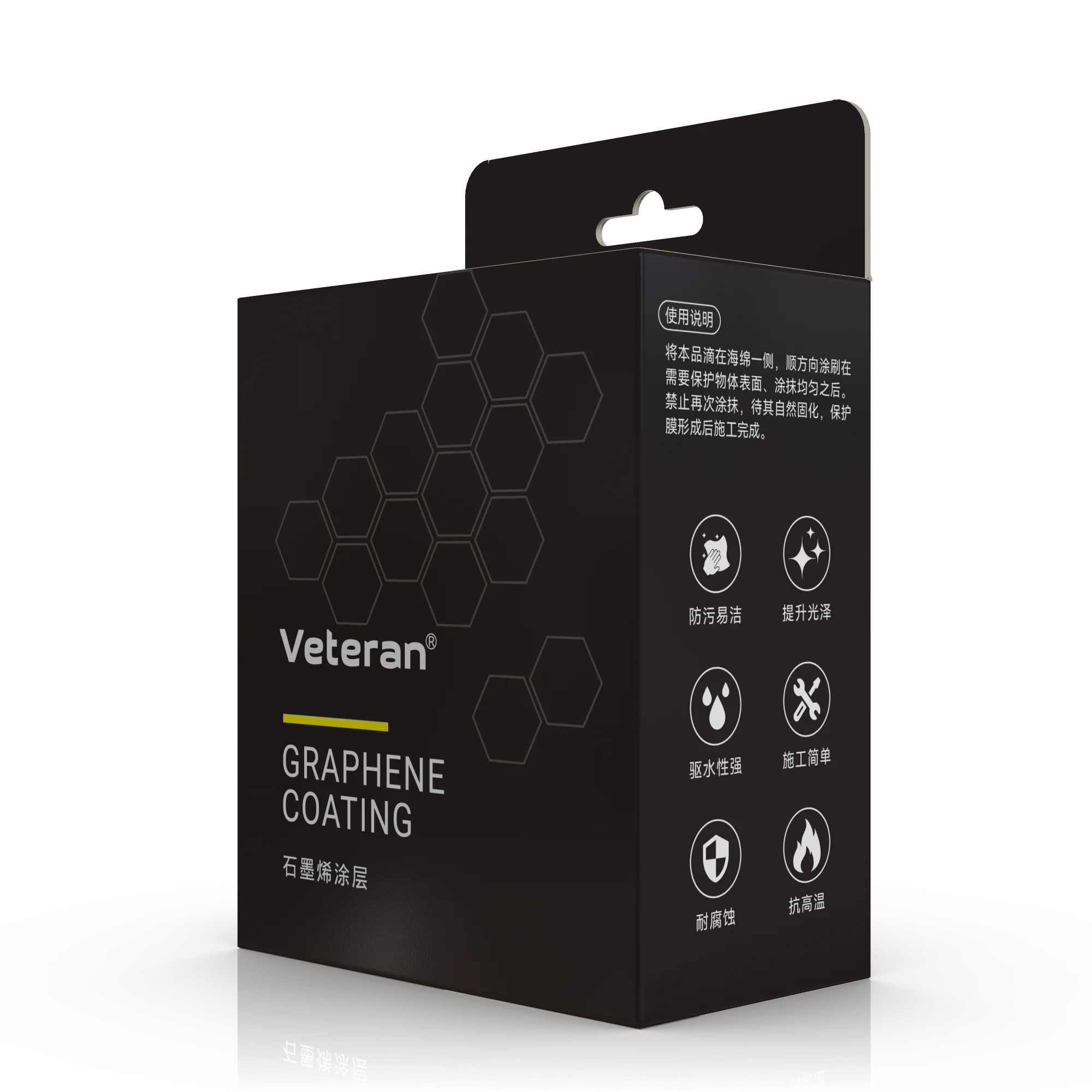 Factory Supply Ultra-High Quality Nano Auto Graphene Ceramic Coating Quick Drying Coating Polishing Agent