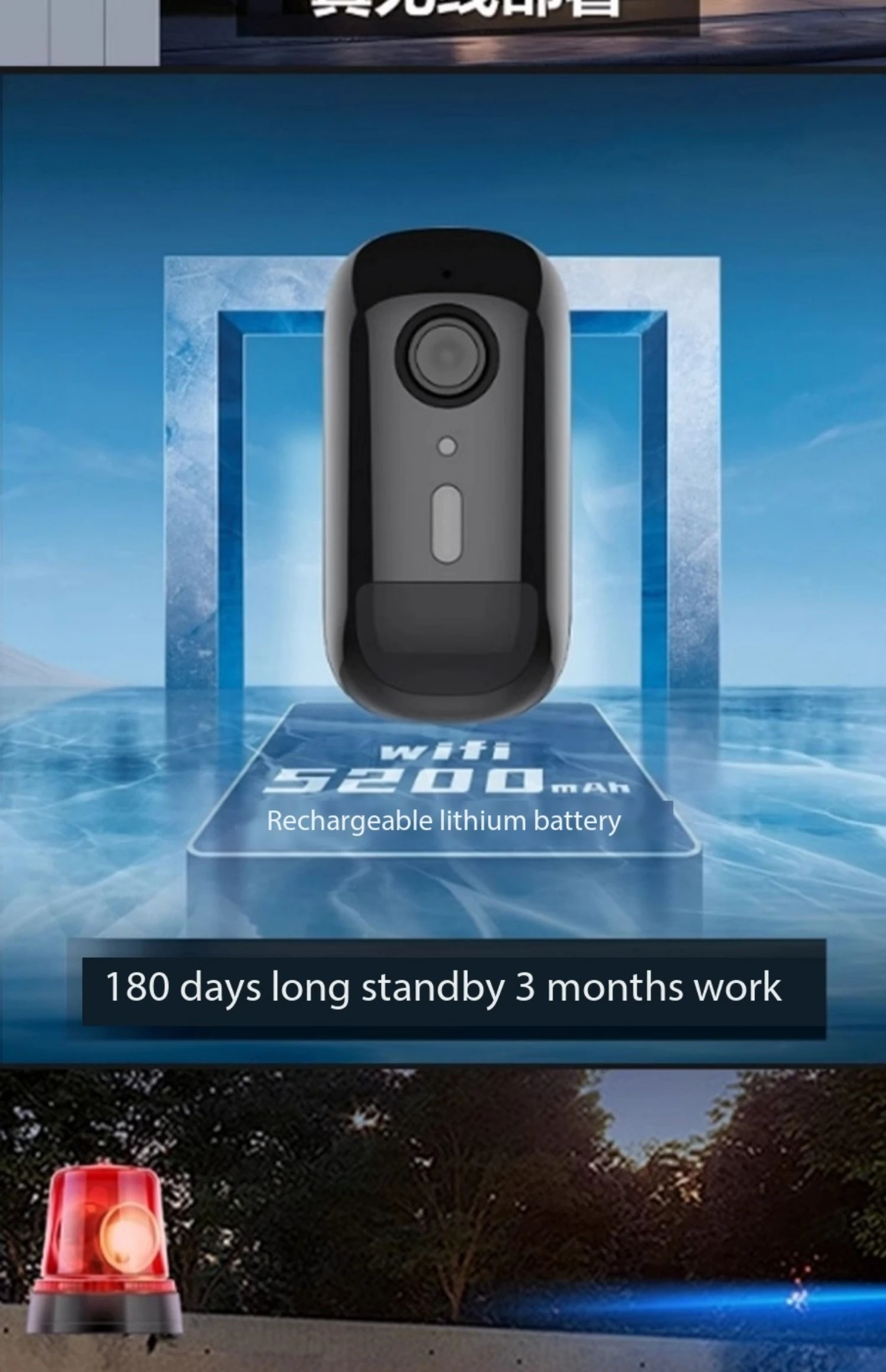 Tiandy Wireless Camera Battery Charging WIFI Network Plug-in Free Home Monitor Head Remote 64G/128G/256G Two-way voice intercom