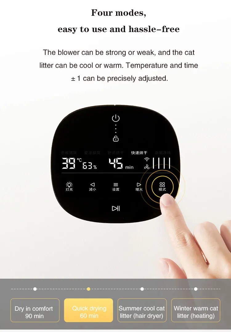 39 Degrees Constant Temperature Pet Drying Box Fully Automatic Intelligent Hair Dryer for Cats and Dogs 360 Degrees Drying