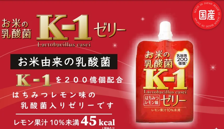 Seiu Japan Honey Lemon Flavored Small Pocket Lactic Acid Bacteria