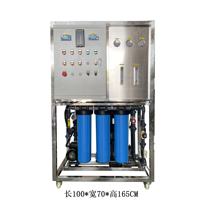 500L per hour Factory water treatment system 0.5t/h pure water equipment (with liquid level display)  water filter