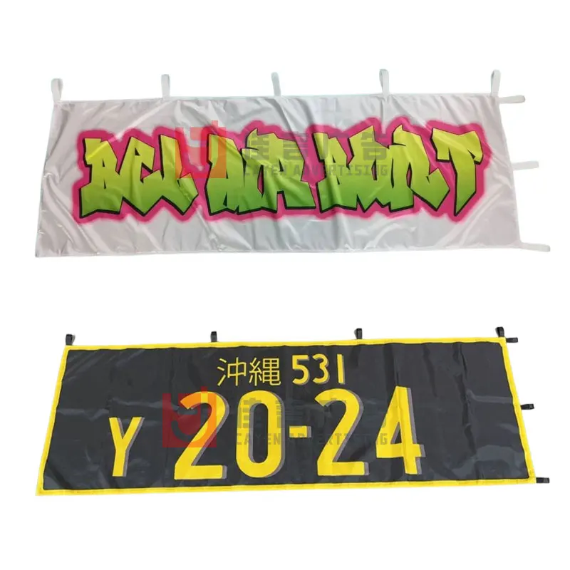 Custom Design Japanese Nobori Flag Windproof Outdoor Advertising Promotional Polyester Flying Banner