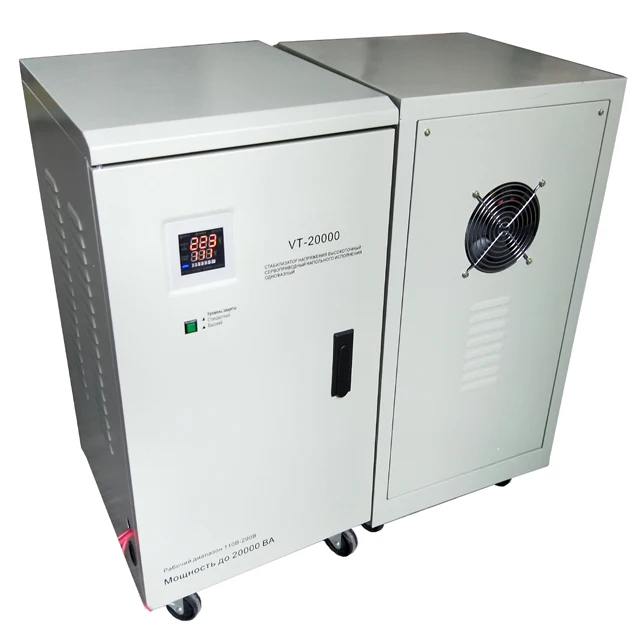 
svc 5000w automatic voltage stabilizer 