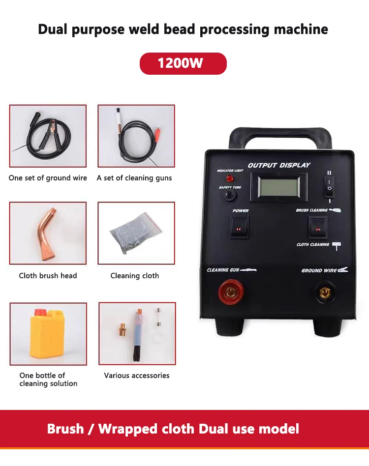 Stainless steel weld bead processor argon arc welding machine weld seam cleaning machine polishing machine 1200W