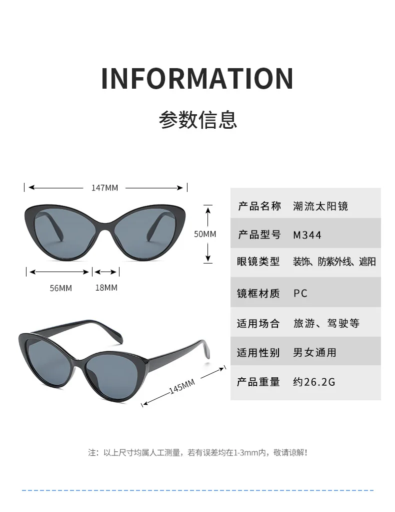 New sunglasses trend ladies cat eye ins personality street shot sunglasses beach glasses