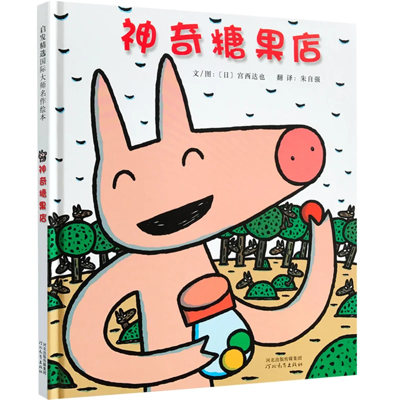 Custom Manufacturer Adult Books Black And White Saddle Stitching Adults Cartoon Comic Softcover Book Printing Magazine