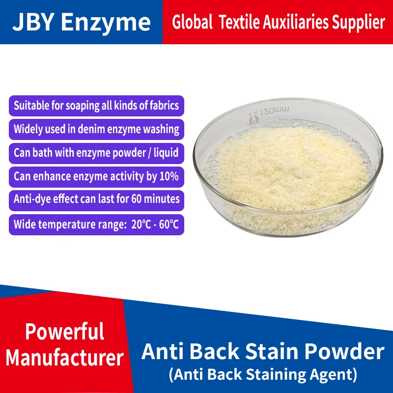 Textile chemical anti back stain powder nonionic surfactant polyester anti back staining agent for fabric denim enzyme washing
