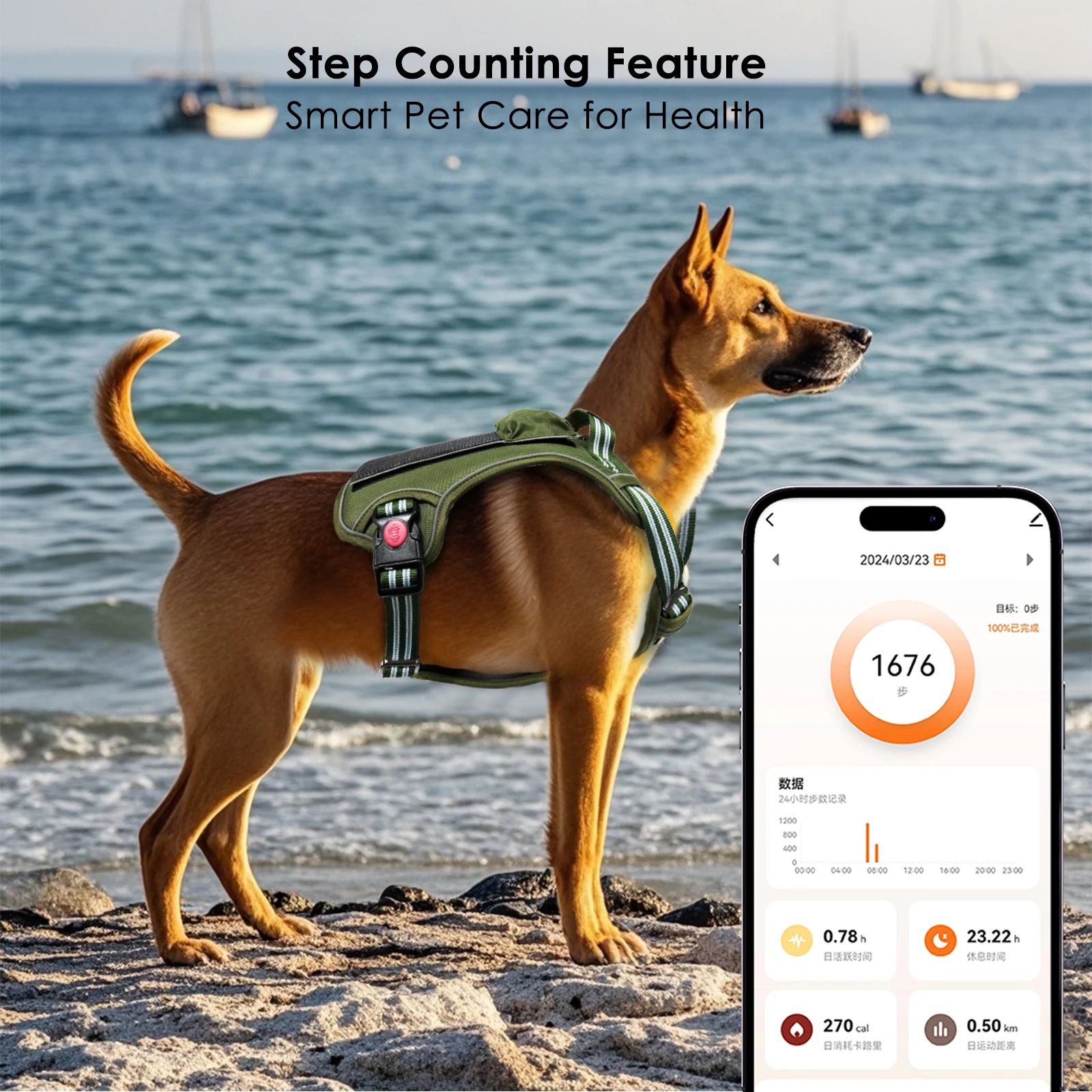 4G GPS health detection tracker Dog Harness Vest nylon Buckle Adjustable real time positioning solar power  pet vest