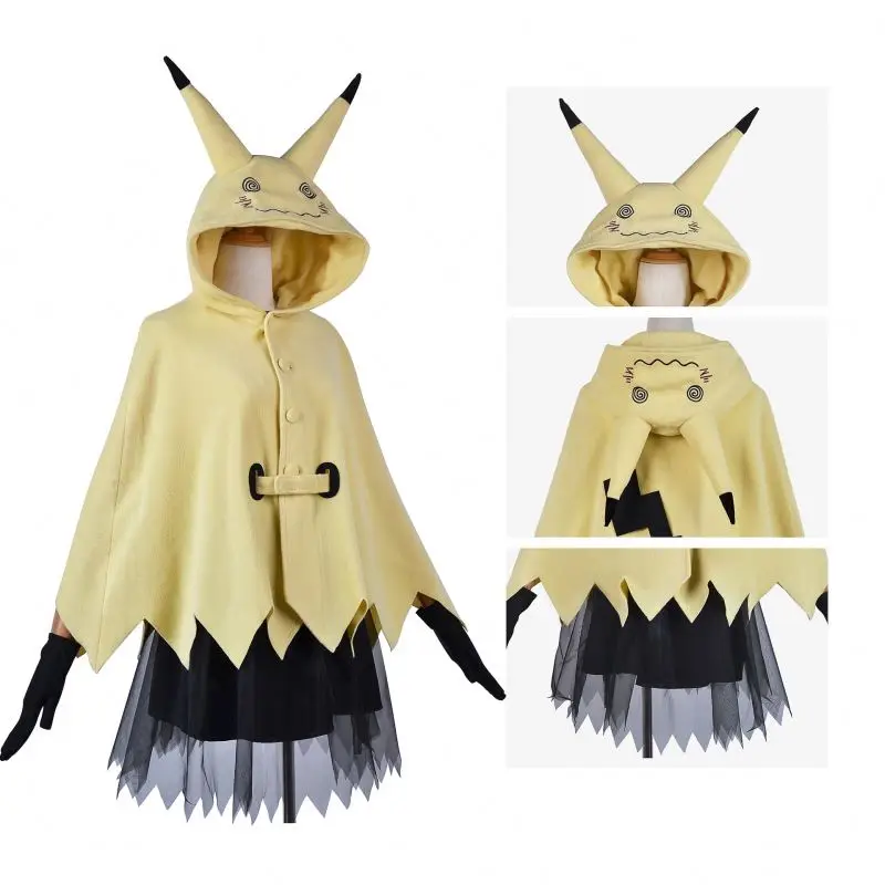 Creative Design Yellow Cartoon Halloween Cape kawaii Animal Cosplay Cloak Costume Halloween with Skirt Belt
