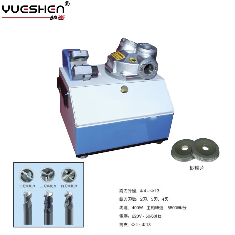YUESHEN GD-314 Milling Cutter Grinder Machine Tool Drill Bit Grinding Grinder