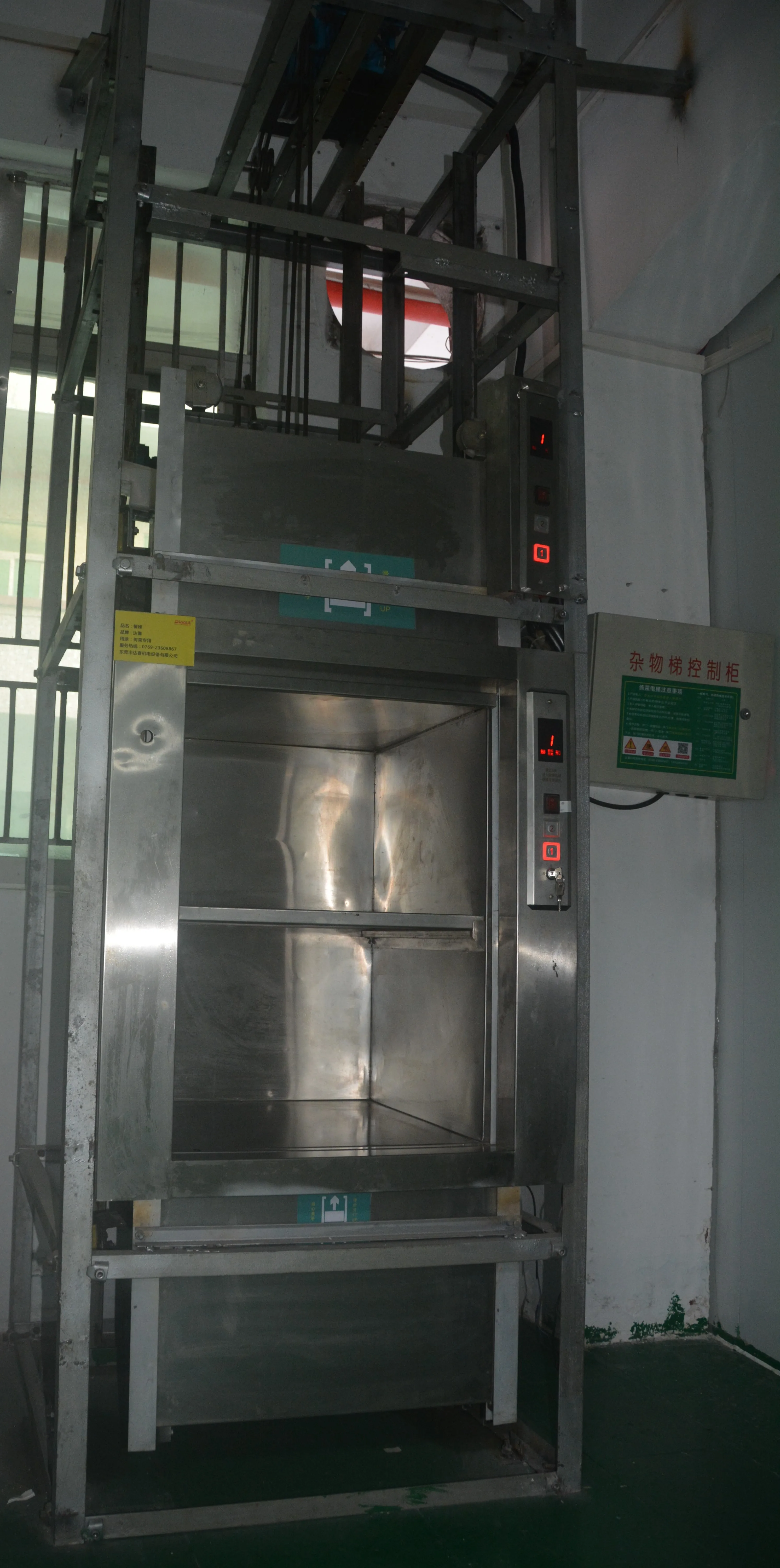 
2020 new villa goods kitchen service lift Dumbwaiter elevator 