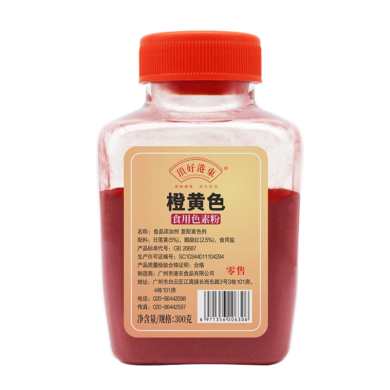 Gangdong Pigment Pigment Series 300g*12 Bottles High Quality Food Additive Food Coloring Agent For Confectionery And Beverage
