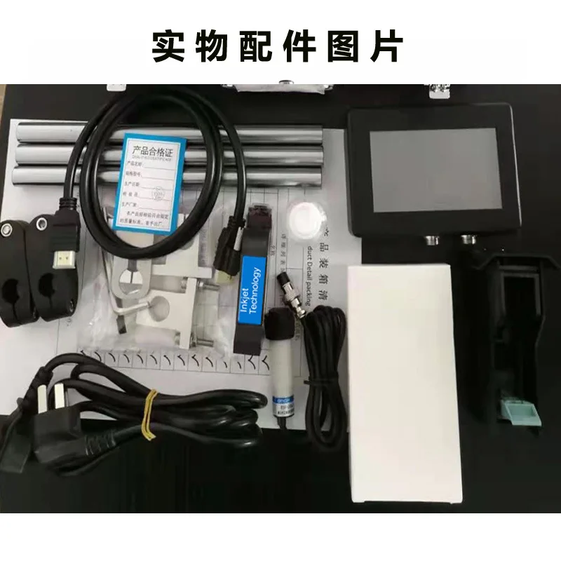 Industrial online inkjet coder,