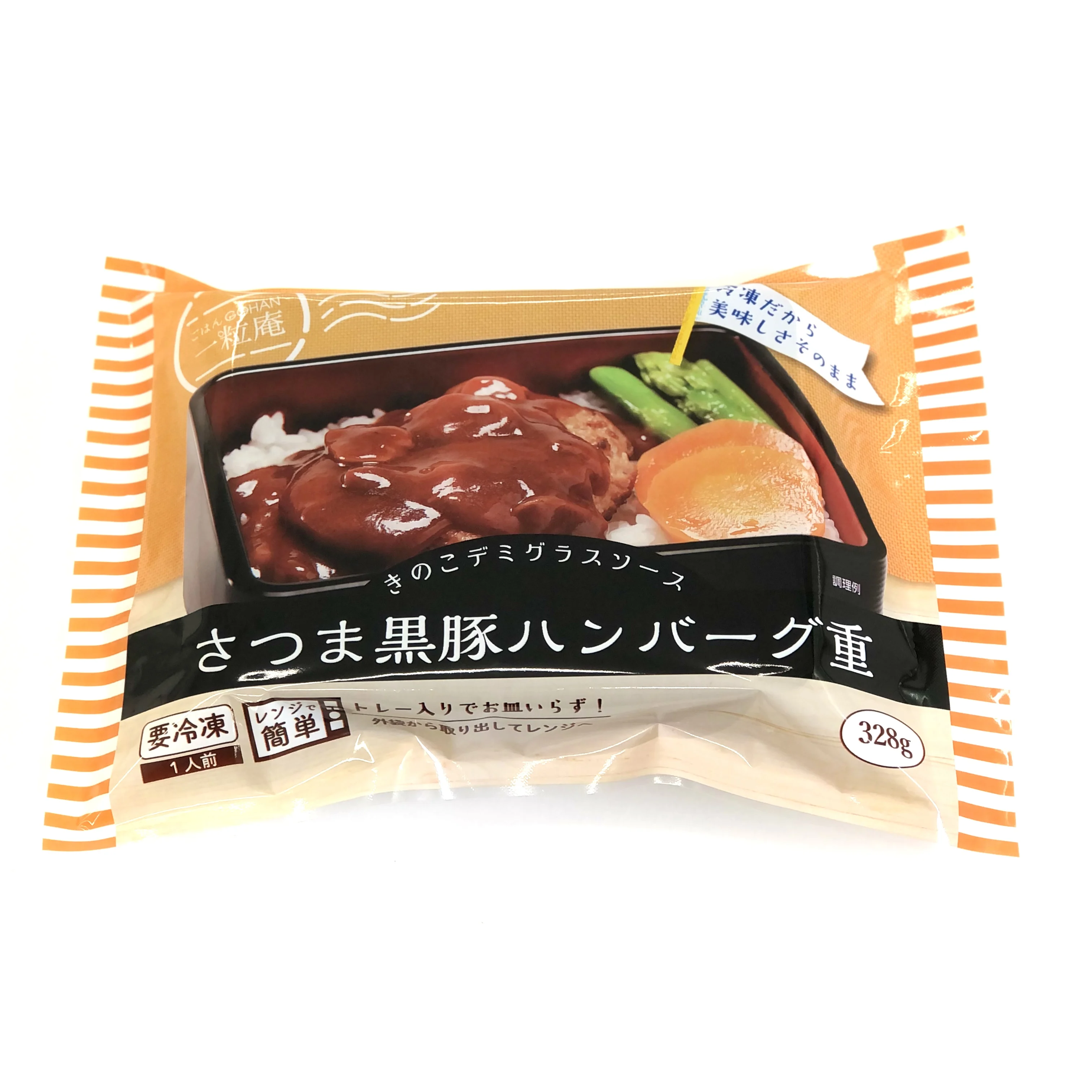 Стейк С Рисом Satsuma Kurobuta