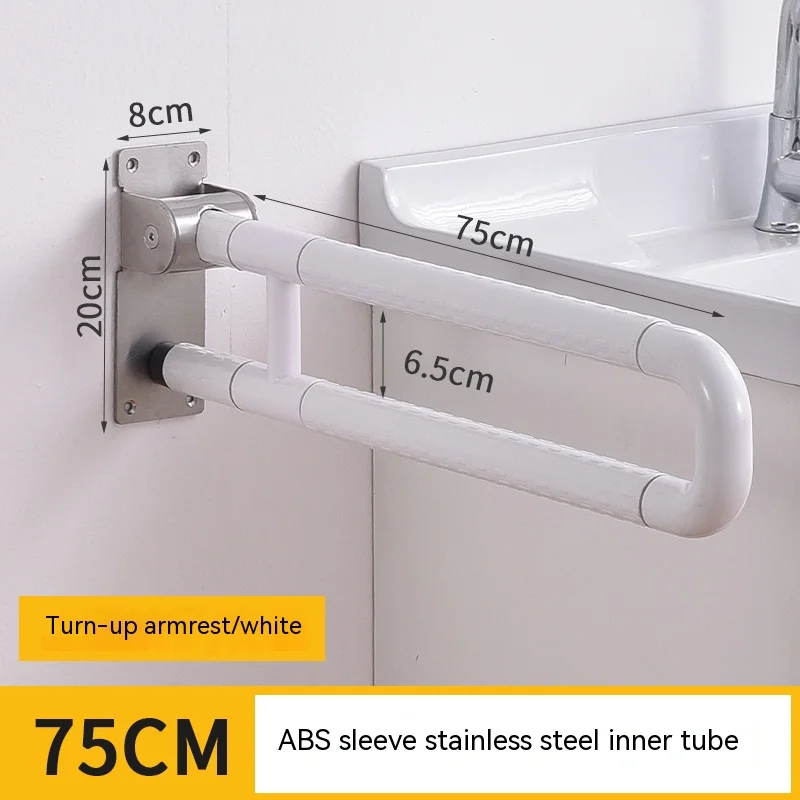 Elderly Disabled Safety ABS Grab Bars Toilet Safety Frame Rail Stainless Steel Folding Grab Bar