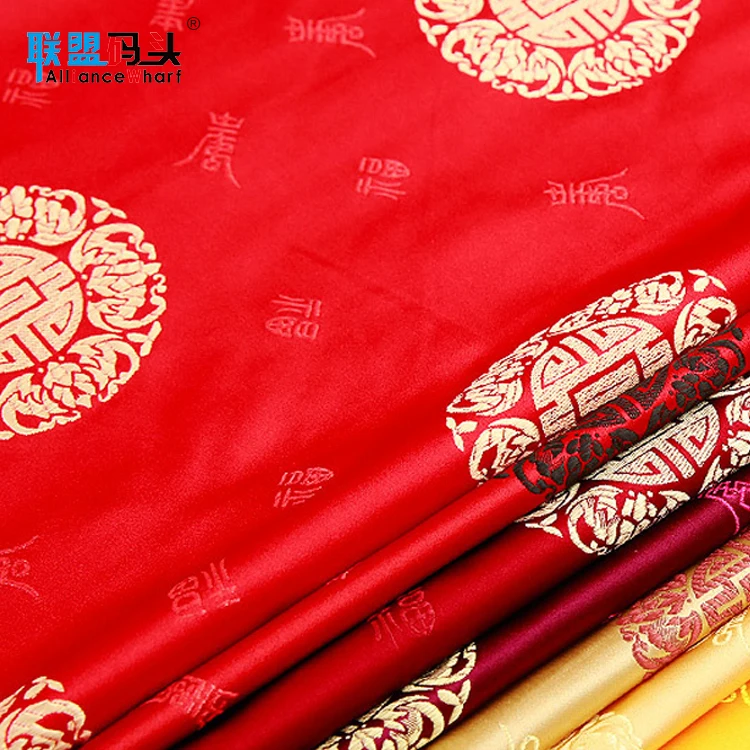 Wholesale 100% Polyester Satin Jacquard Woven Brocade Fabric For Home Textiles Decor And Table Clothing China Supplier