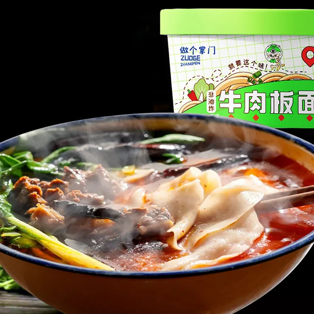 Spicy Flavor Wholesale Chinese delicious halal ramen food Spicy Instant Noodle