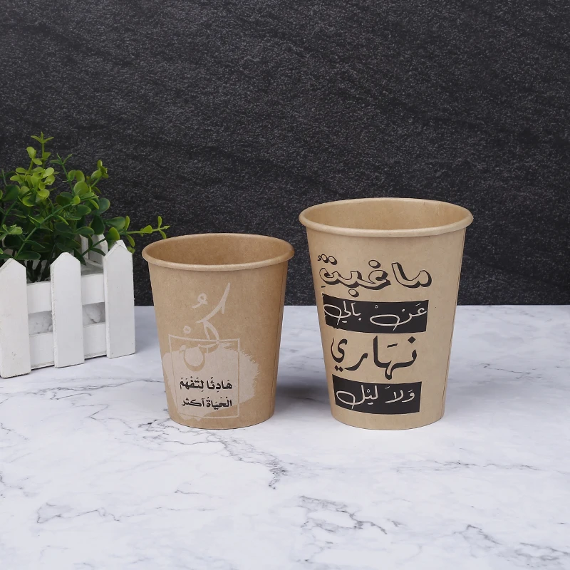 Kraft paper cups custom printed logo disposable paper cups coffee cups