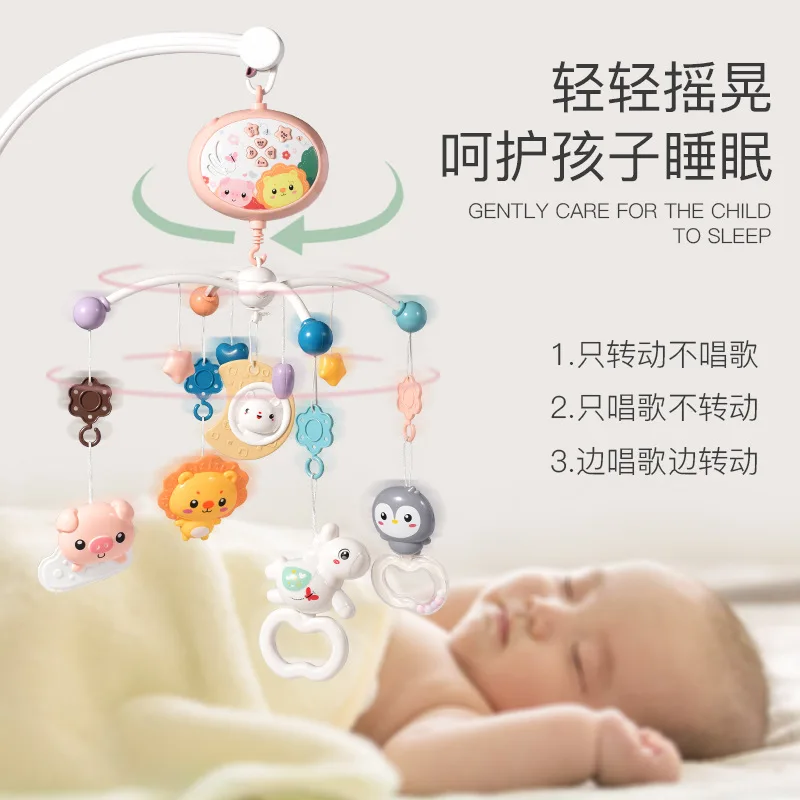 HY Toys Baby Bed Bell Rattle 0 Children 1 Year Old Remote Control Music Rotating Bedside Soothing Gift Cross-bord