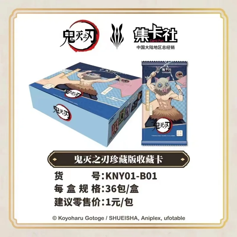 Google Japanese Hot Anime Demon Slayer Game Cards Jujutsu Kaisen Dragon Balls Demon Anime Cards Christmas Gifts For Boys