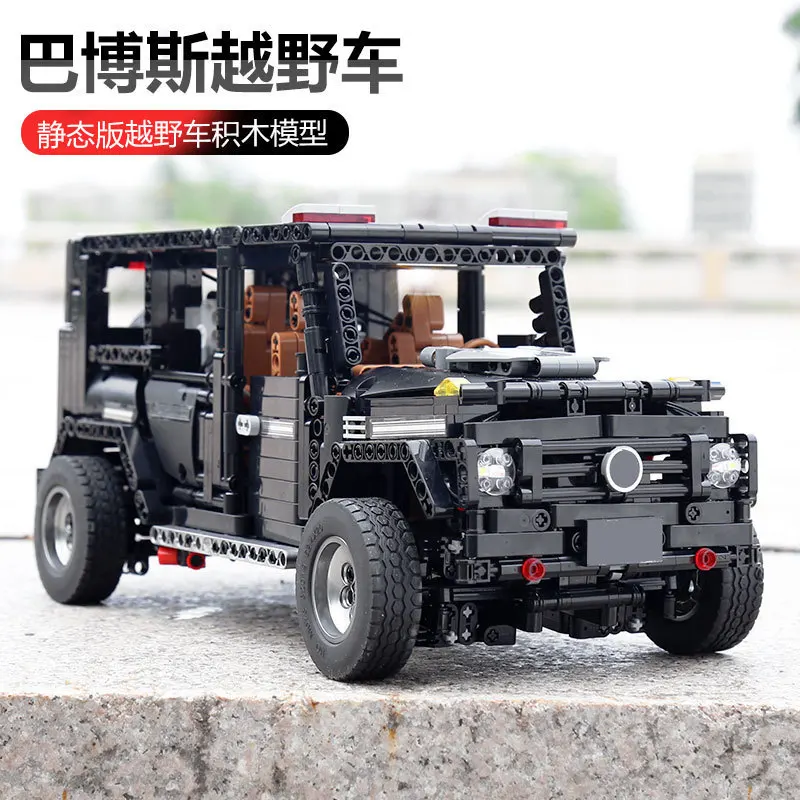 Формы King 13068 технические строительные блоки G-500 AWD Wagon 1628 шт. суперкар внедорожник детский игрушечный блок