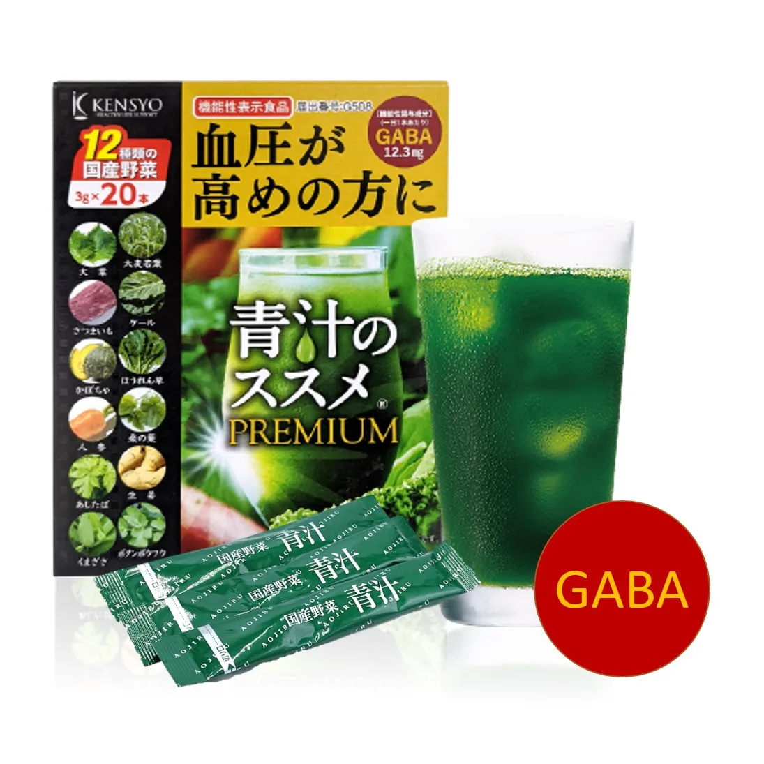 Bulk energy fiber juice item powder instant drink from Japanese