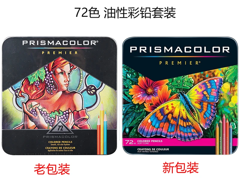 Sanford Prismacolor высшее качество цветные карандаши мягкий сердечник 3599T профессиональный художник 72 цвета упаковка