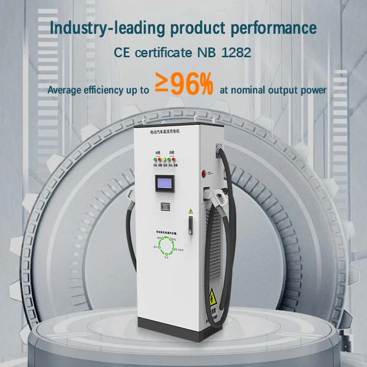 EV Charger DC Electric Car Charging Station Fast Charging Pile