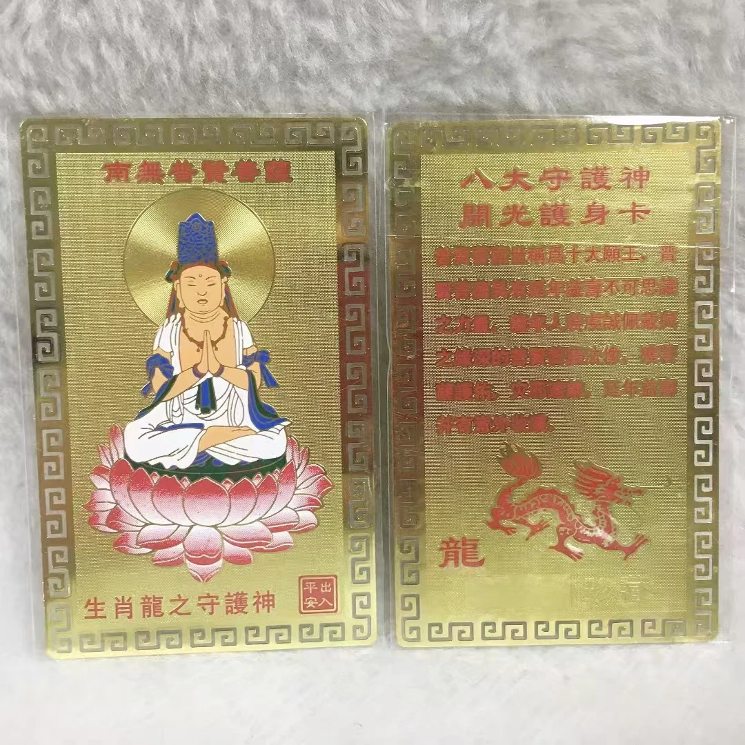 Профессиональный производитель позолоченная Золотая карта Fengshui латунная Taisui