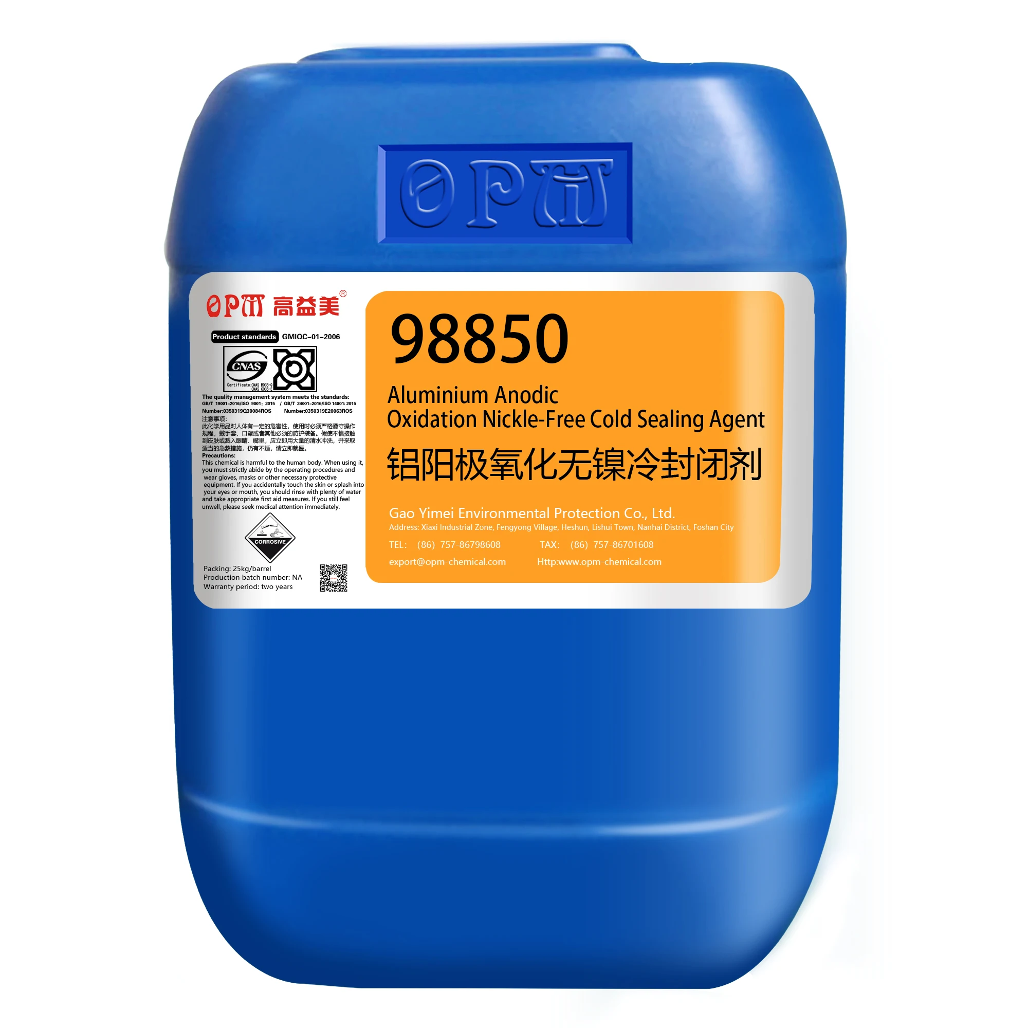 Aluminum Anodized Nickel Free Cold Sealer Pollution Treatment Uniform And Smooth Film Layer Good Stain Resistance