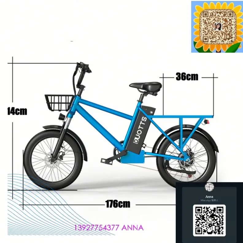 EU stock Duotts C20 20 inch 500W electric city bicycle 2 seats 90km range 48V 15Ah 7 gear high speed retro electric cargo bike