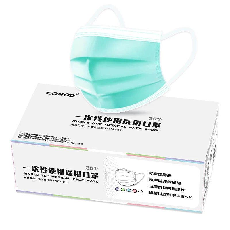 High Quality 3 Layer Manufacturer Face Mask  Disposable Protective Face Mask