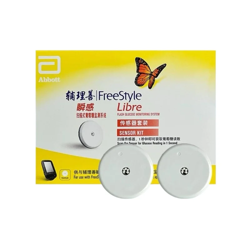Home small Bluetooth connected continuous glucose monitor with real-time data acquisition