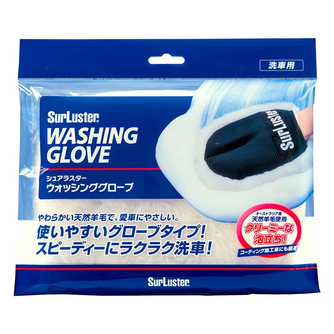 Японские Оптовые натуральные перчатки для мытья овечьей шерсти продукт по уходу за автомобилем