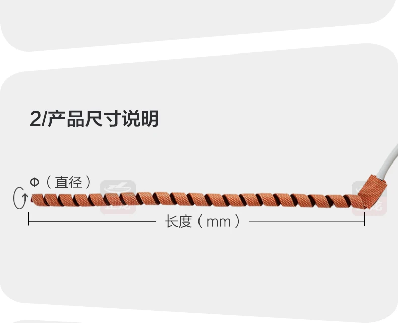 220V CE Silicone Rubber Drain Pipe Heater Wire for Defrosting