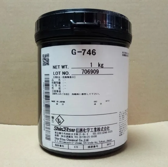 
ShinEtsu G746 1KG Thermal Paste Heat Conductive Silicone Fat High Temperature 