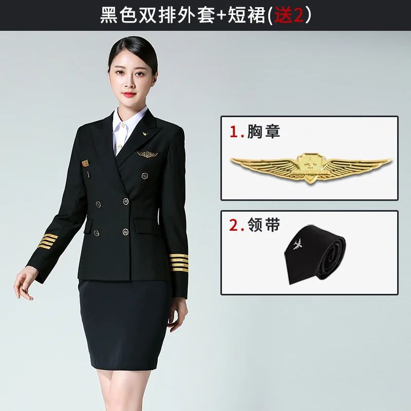 Captain uniform female security concierge aviation pilot professional work suit jacket