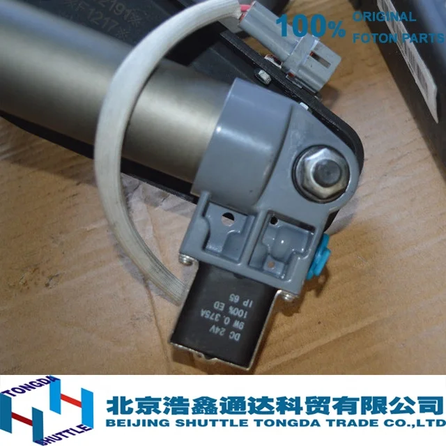 ORIGINAL FOTON TRUCK PARTS-Air pressure type constant pressure exhaust brake valve assembly(L0350030010A0)