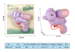 New arrival mini cute water Gun for kids summer toys for pool and bath beach