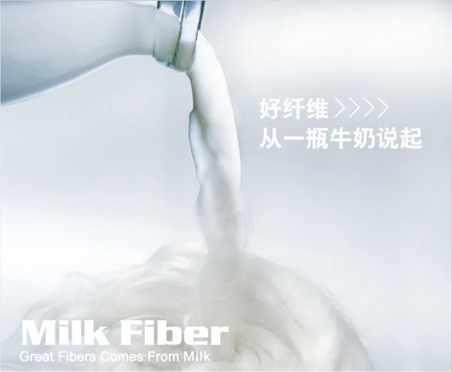 63%milk fiber 29%modal 8%spandex 165gsm milk jersey fabric for underwear tshirt clothes