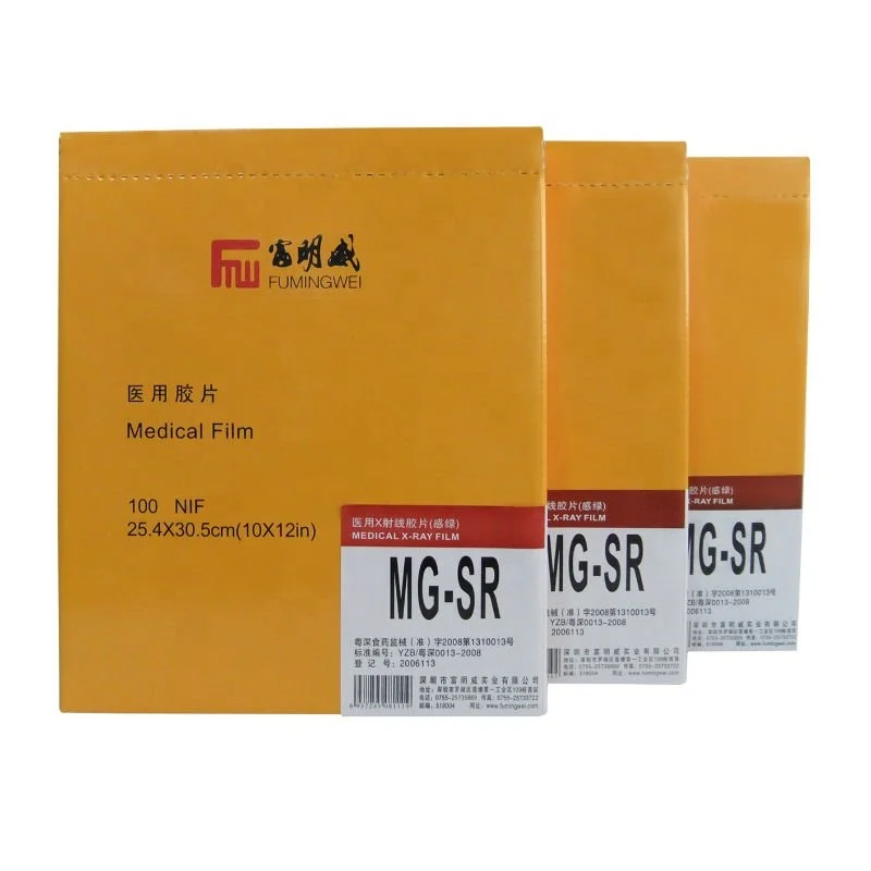 Mammography film/ medicalx ray film / MNedical consumbable