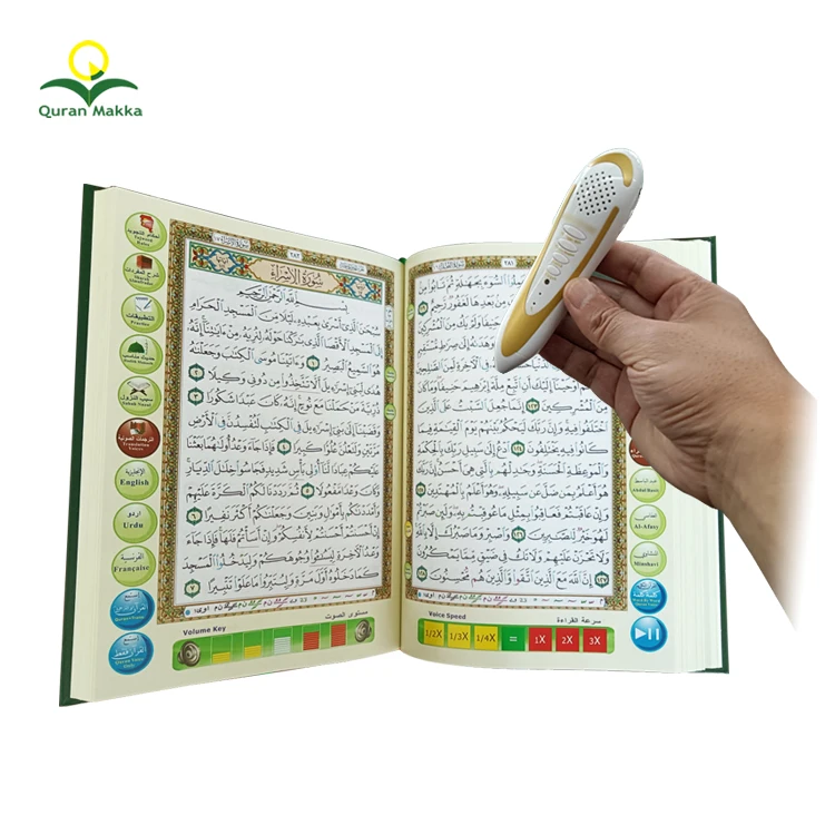 Исламский Тайбер Коран игроки мусульманский обучающий подарок Tafseer Fasi реситер перевод цифровой считыватель чтения Святой
