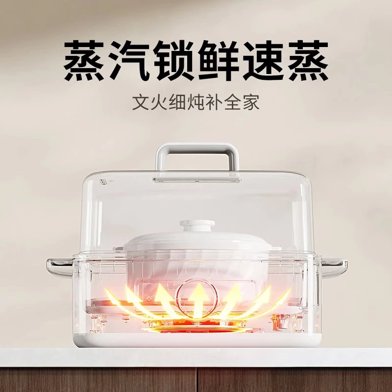 Mijia Smart Electric Steamer 12L Chinese Version Multifunctional steamer Xiao mi Mihome Supplier