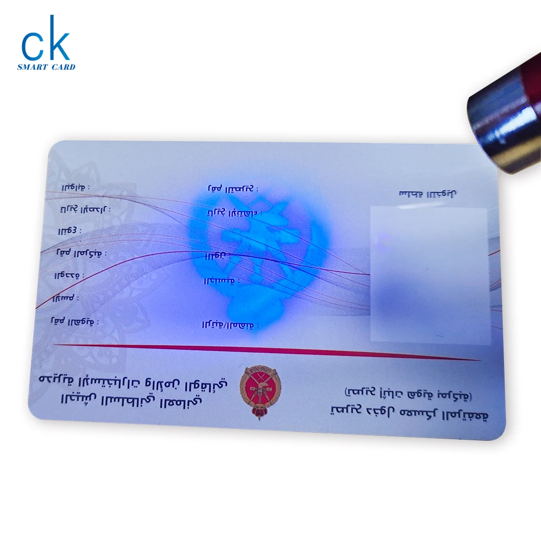 High Quality Custom Printing Anti-fake Ink Printing Plastic PVC Card with Security Ink logo